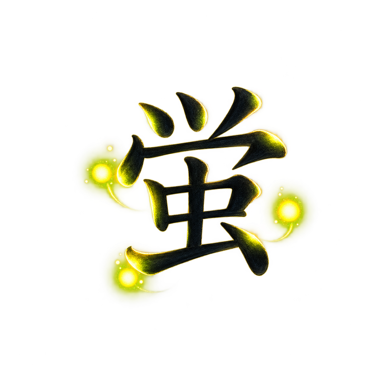 Hotaru